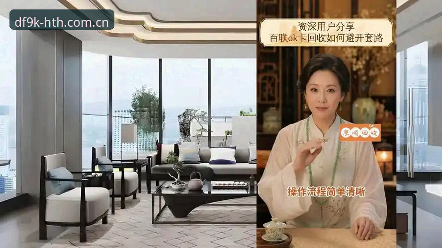 资深用户分享：从皇家社会转会动态看华体会体育的赛事信息获取之道