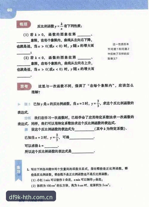 揭秘华体会下载：从62.8MB安装包到极致体验的背后真相