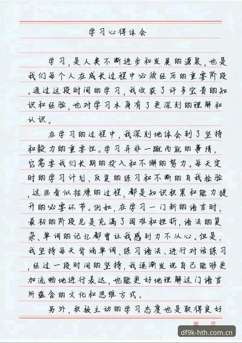 十年老用户亲述：华体会验证实力的那些实用心得与经验分享