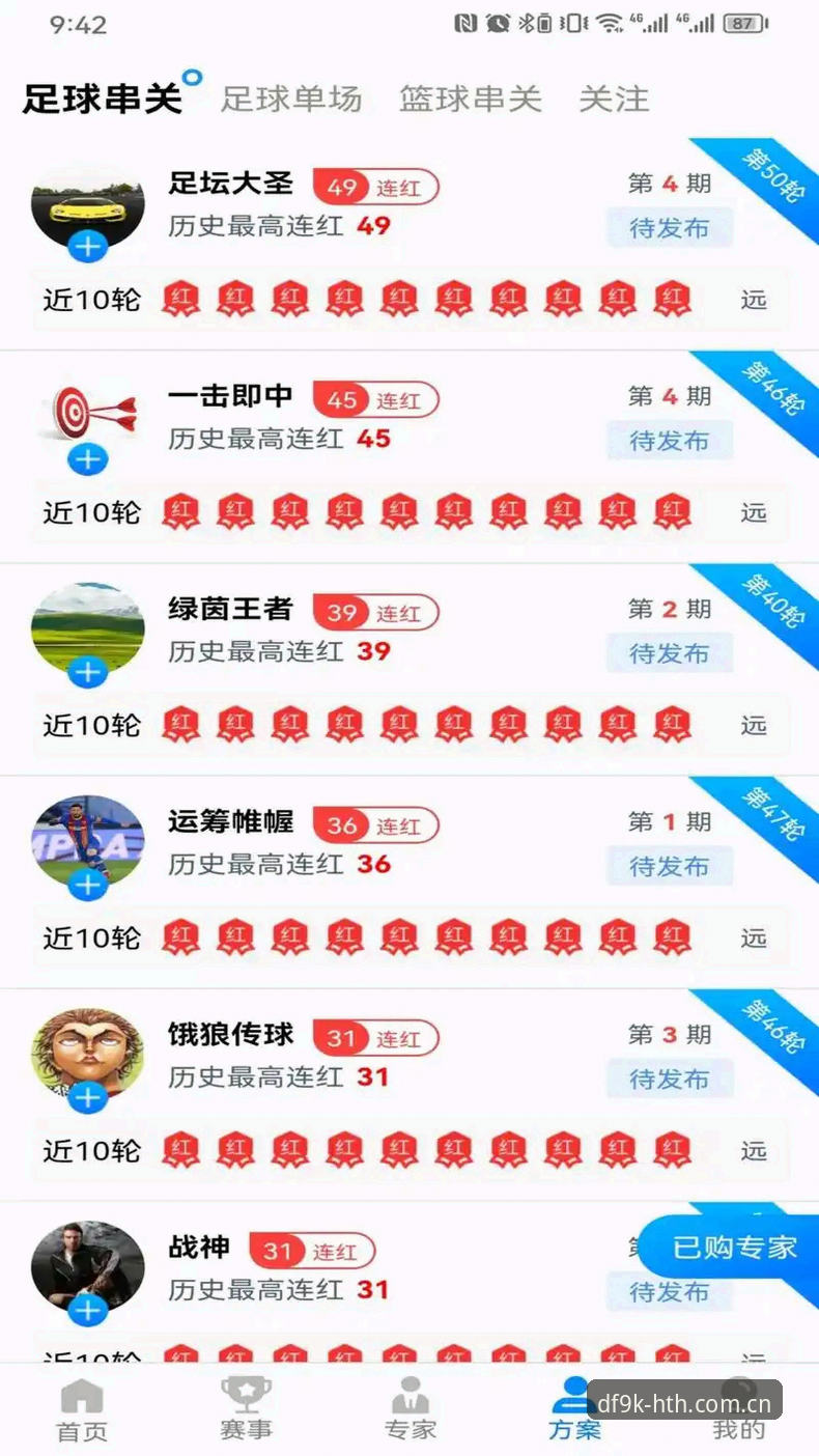 华体会体育平台升级v1.3.2版本 注册链接直通专区引用户关注