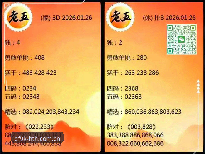 华体会体育全天候资讯获取完整指南：从安装到实战的硬核操作手册