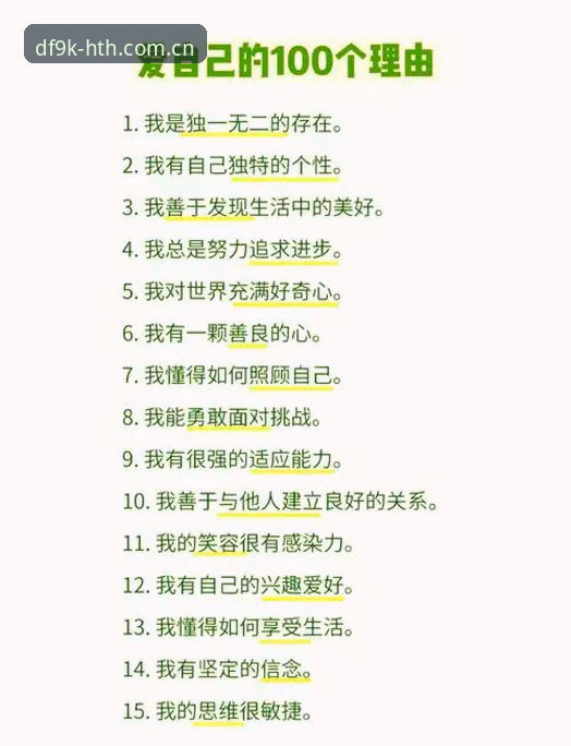 华体会功能体验 5个理由让你爱上华体会功能体验:从新手到达人的完整指南